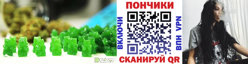 даркнет сайт  Калининград  Canna-Cookies конопля 