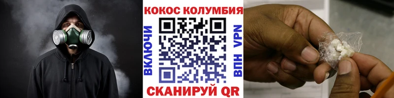 КОКАИН Боливия  Калининград 