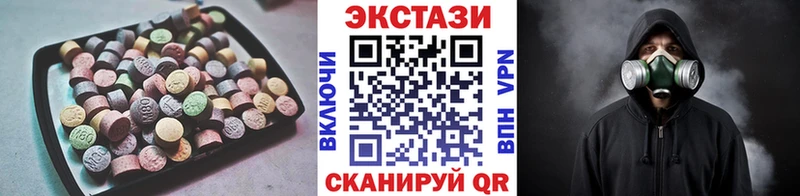 Экстази круглые  как найти   Калининград 