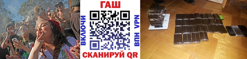 kraken ссылки  Калининград  ГАШ убойный 