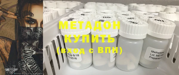 мяу мяу кристалл Снежинск