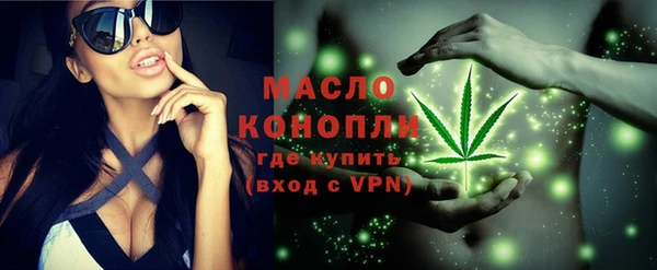 мет Слюдянка