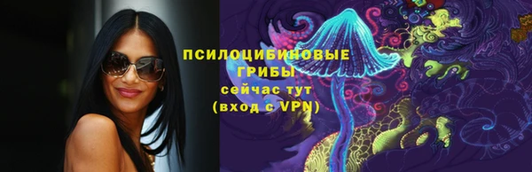 мет Слюдянка