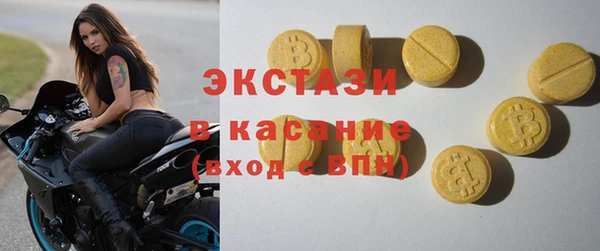 мяу мяу кристалл Снежинск