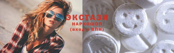 мет Слюдянка