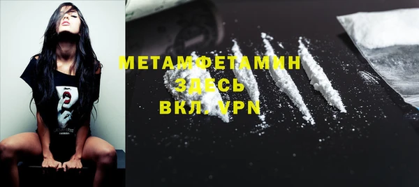 эйфоретик Наволоки