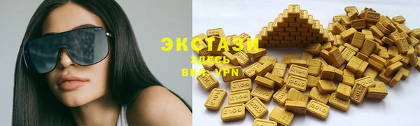 мяу мяу кристалл Снежинск