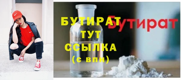 эйфоретик Наволоки