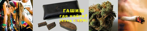 мяу мяу кристалл Снежинск