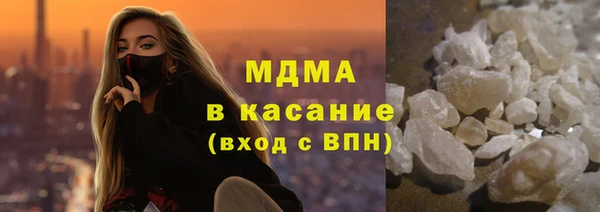 мяу мяу кристалл Снежинск
