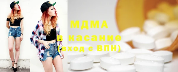 мяу мяу кристалл Снежинск