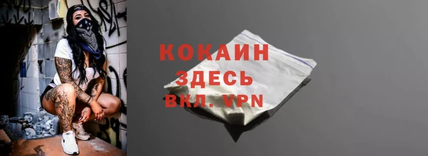 мет Слюдянка