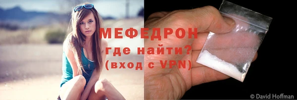 винт Надым