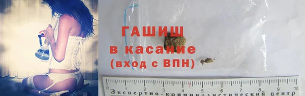 мет Слюдянка