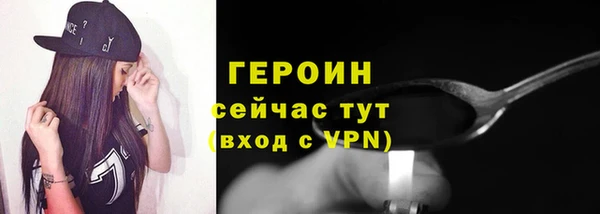 мяу мяу кристалл Снежинск