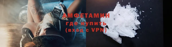 мяу мяу кристалл Снежинск