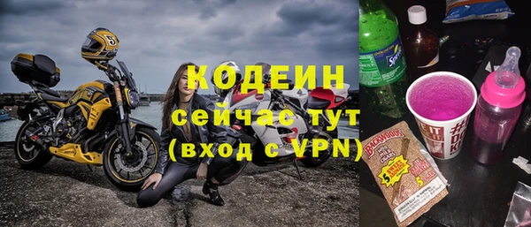 мяу мяу кристалл Снежинск