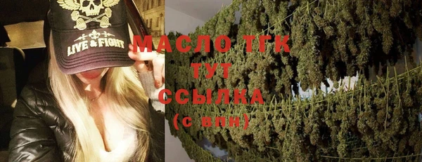 мяу мяу кристалл Снежинск