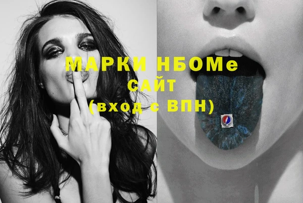 мет Слюдянка