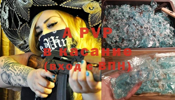 мяу мяу кристалл Снежинск