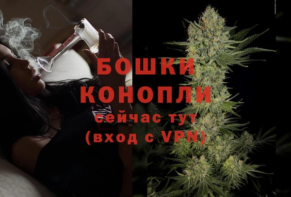 мет Слюдянка