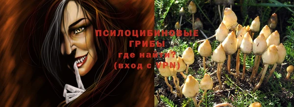 эйфоретик Наволоки