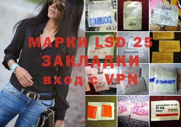 эйфоретик Наволоки