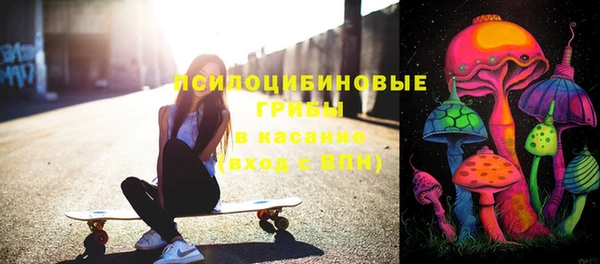 мяу мяу кристалл Снежинск