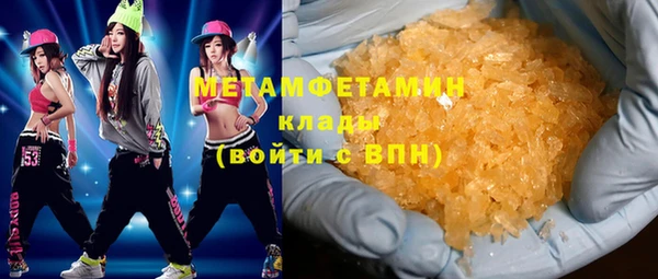 мет Слюдянка