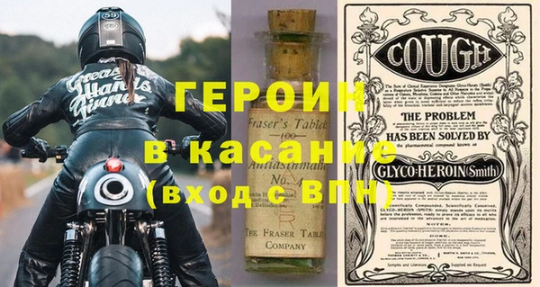 мет Слюдянка
