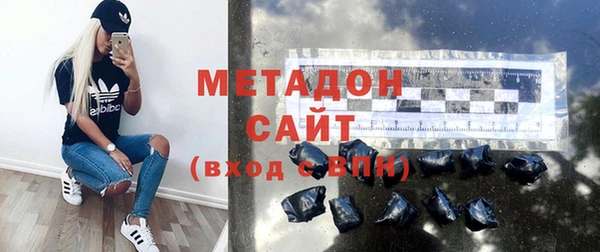 гидра Снежногорск