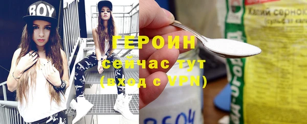мяу мяу кристалл Снежинск
