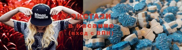 мет Слюдянка