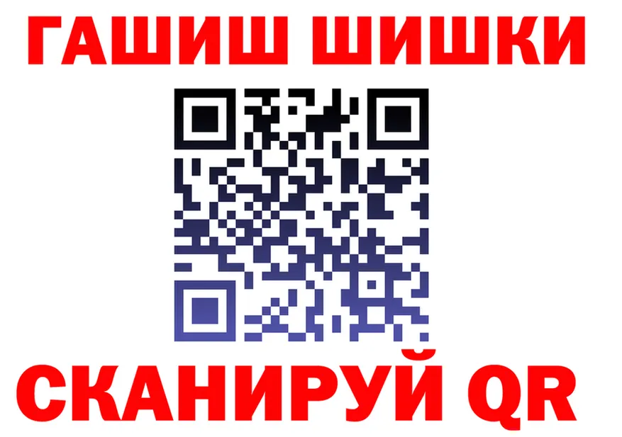 ГЕРОИН афганец ТОР площадка omg Калининград