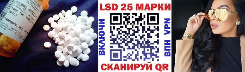 купить   kraken зеркало  Лсд 25 экстази кислота  Калининград 