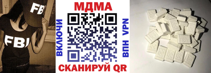 MDMA VHQ  blacksprut сайт  Калининград 
