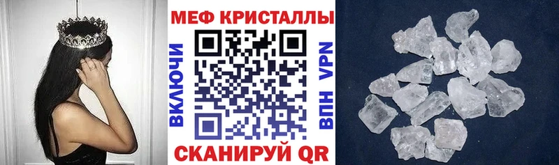 купить   KRAKEN зеркало  МЕФ mephedrone  Калининград 