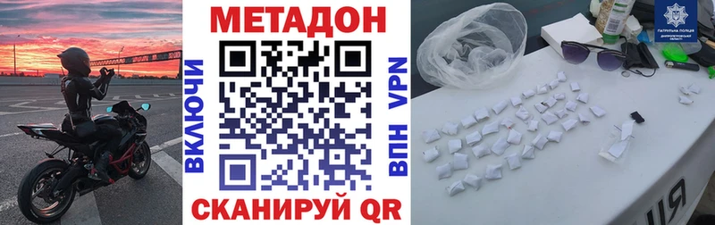 маркетплейс формула  купить наркоту  Калининград  МЕТАДОН VHQ 