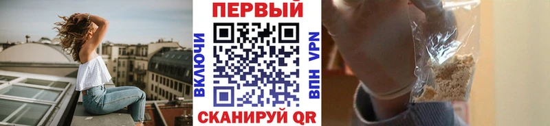 Первитин Methamphetamine  Калининград 