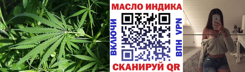 сколько стоит  Калининград  ТГК концентрат 