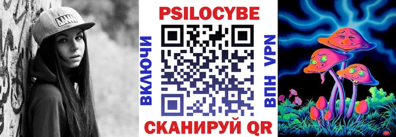 купить  цена  Калининград  Псилоцибиновые грибы прущие грибы 