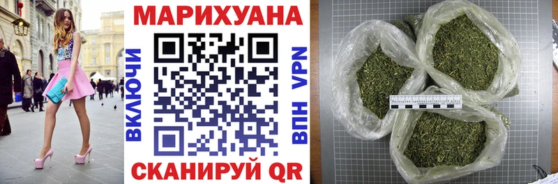 Конопля White Widow  купить наркотик  Калининград 